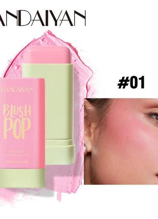 Румяна стик blus pop(19g)