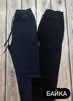 Удобные теплые утепленные джегинсы/джинсы на байке больших размеров батал 50-56 размеры черные3 фото