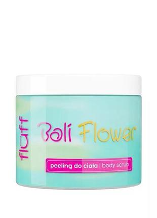 Скраб для тіла fluff bali flower body scrub, 160 мл1 фото