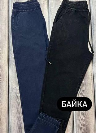 Удобные теплые утепленные джегинсы/джинсы на байке больших размеров 54-60 размеры черные4 фото