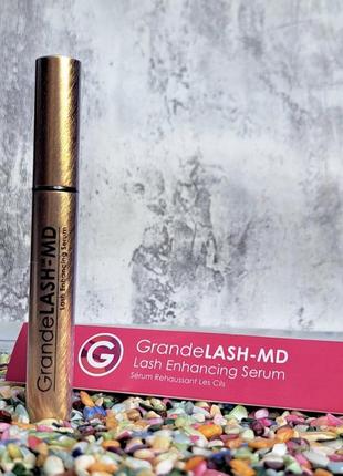 ‼️оригінал сироватка для росту вій grande grandelash md lash enhancing serum