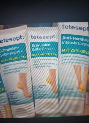 Крем доя ног tetesept