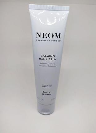 Заспокійливий бальзам для рук neom calming hand balm