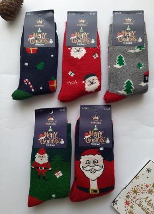 Шкарпетки чоловічі новорічні вовна з ангорою різні кольори преміум якість3 фото