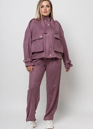 Костюм брючный голди фрез