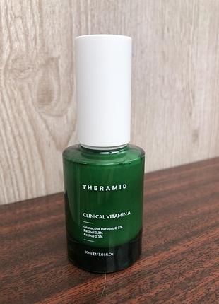 Theramid clinical vitamin a, серум с ретинолом