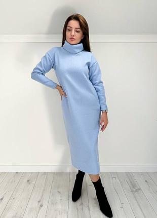 Плаття жіноче довге ангорове розм.42-52