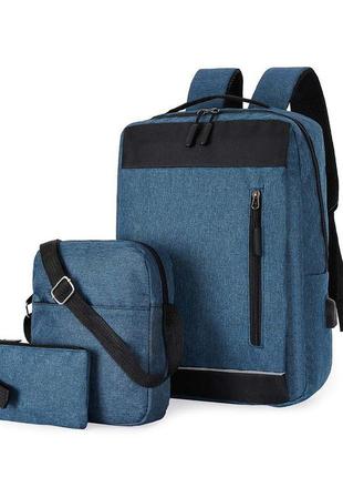 Набор 3 в 1 рюкзак, сумочка, пенал ahb 6 blue1 фото