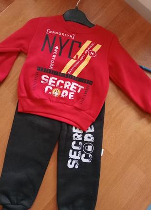 Костюм спортивний дитячий