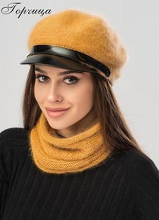 Жіноча кепі ангора  кепи зимова зима супер якість 6058 фото