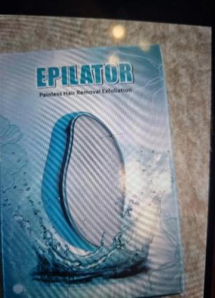 Кристал для безопасного бритья