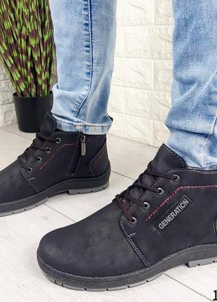 Чорні чоловічі кросівки ботінки, термо черевики, чоловіче зимове взуття,