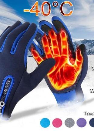 Зимние неопреновые перчатки сенсорные флисовые1 фото