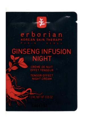 Крем для обличчя erborian ginseng infusion night cream пробник 1,5 мл3 фото