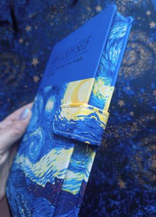 Блокнот записник зоряна ніч ван гог van gogh stars сузір'я космос космічний зірки небо...