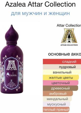 Eau jeune lorientale-edc 200ml
