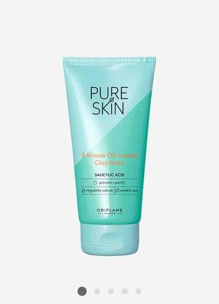 Маска для лица с глиной pure skin