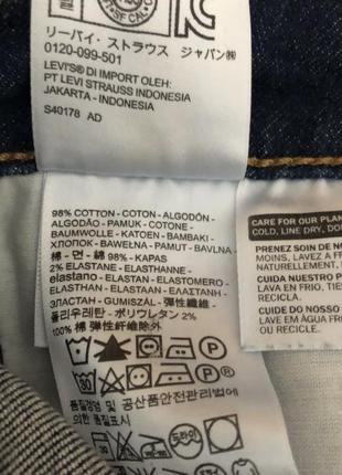 Джинси levi’s 7117 фото