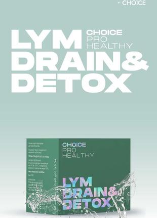 Lym drain&detox choice глибоке очищення організму та дренаж лімфатичної системи лім дрейн чойс2 фото