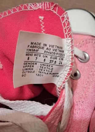 Конверсы all star вьетнам