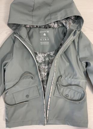 Дощовик reserved