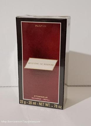 Rochas mystere-parfum 20ml