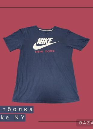 Футболка nike new york