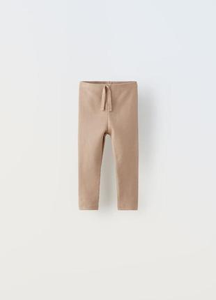 Новые лосинки zara