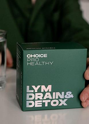 Lym drain&detox choice глибоке очищення організму та дренаж лімфатичної системи лім дрейн чойс1 фото