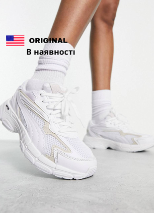 Оригинальные 🇺🇸 женские кроссовки puma.