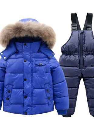 Зимний детский пуховик с комбинезоном для мальчика размер 98