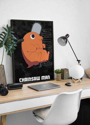 Набор постеров аниме chainsaw man / человек-бензопила / почита / пауэр / дэнджи / 8 шт