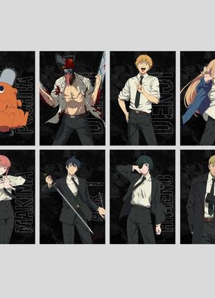 Набор постеров аниме chainsaw man / человек-бензопила / почита / пауэр / дэнджи / 8 шт