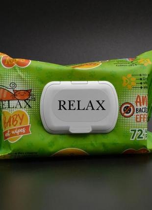 Серветки вологі "relax" / з клапаном / антибактеріальні / 72шт