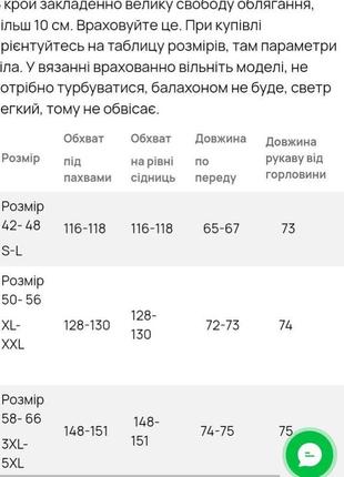 Розовая паутинка из мохера10 фото