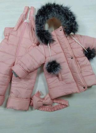 Костюми зима