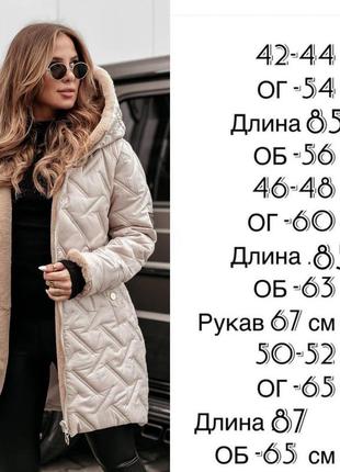 Куртка зимняя с мехом тедди2 фото