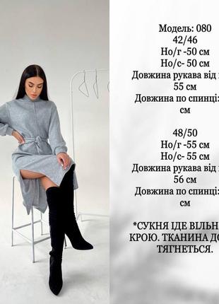 Сукня ангора  пудра, молоко, чорний, беж, сірий 42-46, 48-503 фото