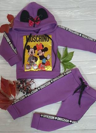 Костюм спортивний на флісі