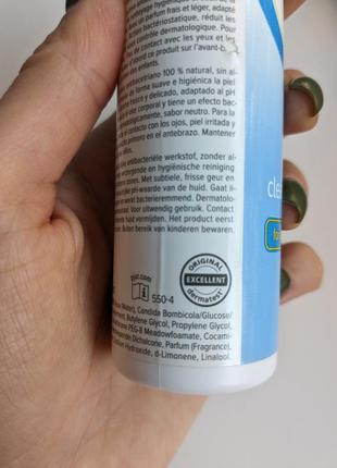 Очищуючий спрей для ніжної шкіри та іграшок pjur med clean антибактеріальний5 фото