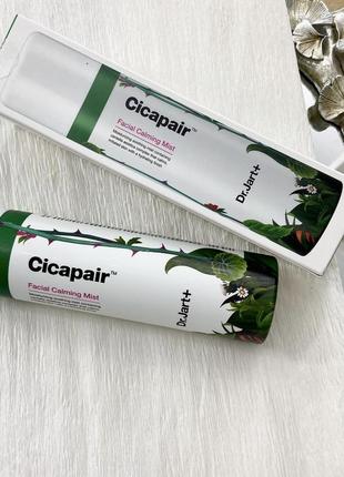 Спрей мист dr jart+ cicapair