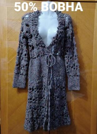 Louiana 50% вовна  стильний кружевний в'язаний  кардіган бохо етно стиль