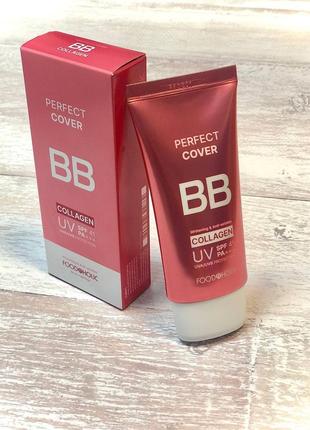 Bb крем с коллагеном perfect cover bb cream collagen uv spf 41 pa+++ foodaholic