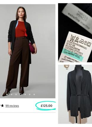 100% гладкая шерсть мериноса чорный шерстяной кардиган на поясе супер качество