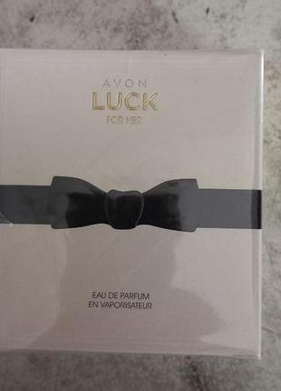 Парфумована вода avon luck для неї