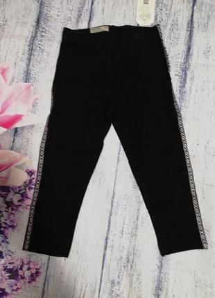 Трикотажные бриджи для девочек