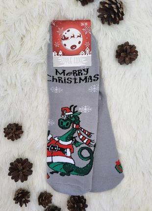 Махрові жіночі шкарпетки, символ року 2024 дракон. шкарпетки новорічні на подарунок до свята. сірий
