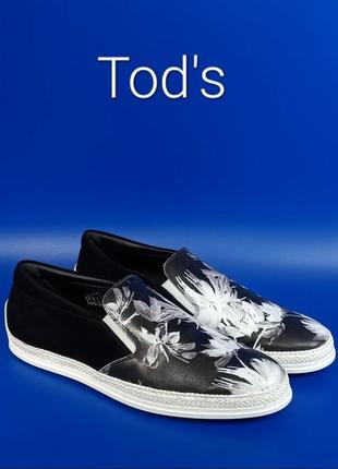 Кожаные мужские слипоны эспадрильи tod's оригинал