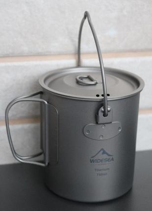 Титановий казанок widesea 750ml. з чохлом.
