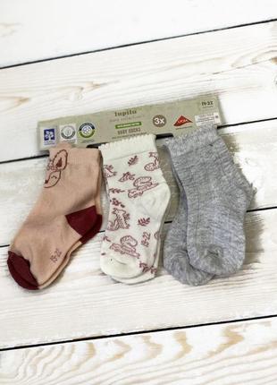 Хлопковые носки для девочки lupilu 19-22